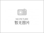 炎炎夏日送清涼，濃濃關懷沁人心 山東大正物業服務集團開展夏季“送清涼”活動